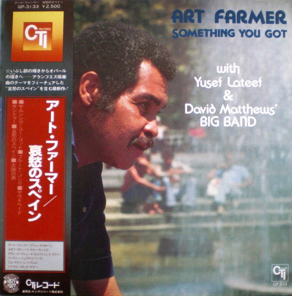 Art Farmer - Something You Got (Vinyl, LP, Album, Promo) Good Plus (G+) / Very Good (VG)