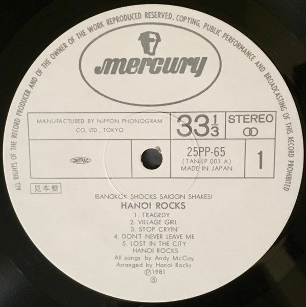 Hanoi Rocks - Bangkok Shocks, Saigon Shakes, Hanoi Rocks (Vinyl, LP, Album, Promo) Near Mint (NM or M-) / Very Good Plus (VG+)