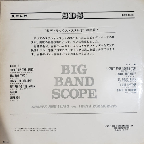 Nobuo Hara and His Sharps & Flats - Big Band Scope (Vinyl, LP, Album) Very Good (VG) / Very Good (VG)