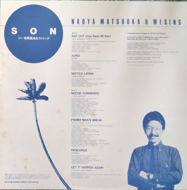 Naoya Matsuoka - Son (Vinyl, LP, Album, Stereo)