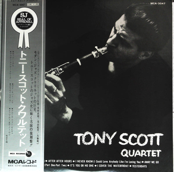 The Tony Scott Quartet - Tony Scott Quartet (Vinyl, LP, Reissue, Mono) Very Good (VG) / Very Good Plus (VG+)