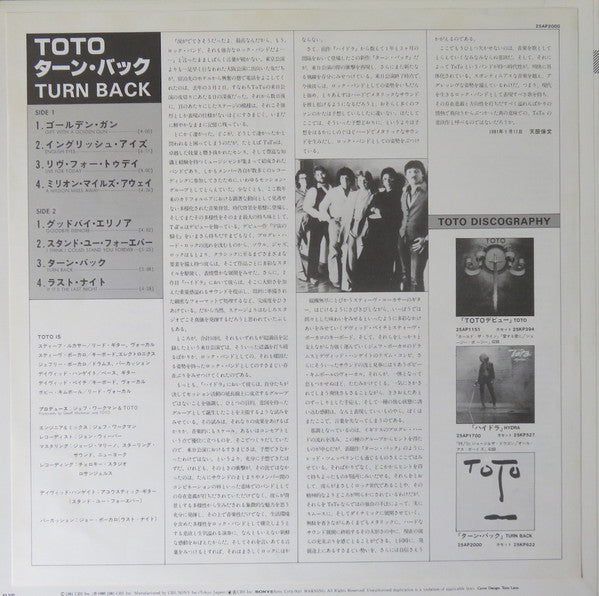 Toto - Turn Back (Vinyl, LP, Album) Very Good Plus (VG+) / Very Good Plus (VG+)