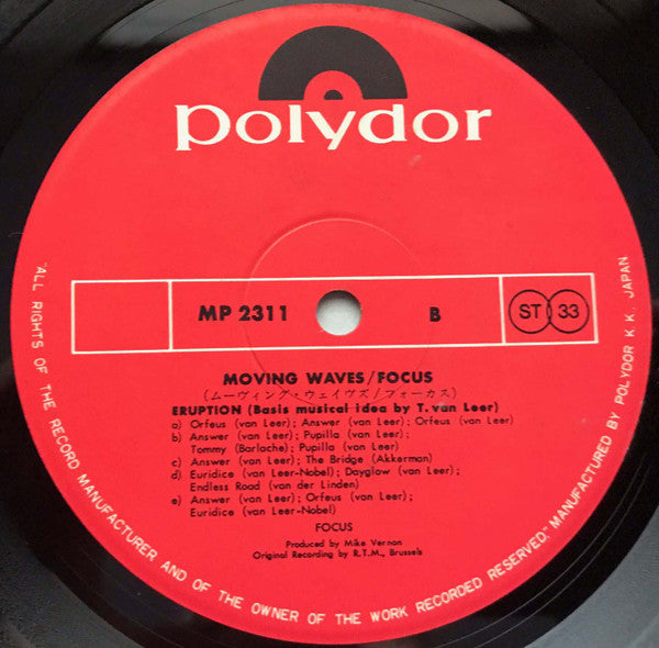 Focus (2) - Moving Waves = ムーヴィング・ウェイヴズ (Vinyl, LP, Album, Reissue) Very Good (VG) / Very Good (VG)