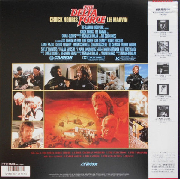 Alan Silvestri - Delta Force (Original Motion Picture Soundtrack) (Vinyl, LP, Album) Good Plus (G+) / Good Plus (G+)