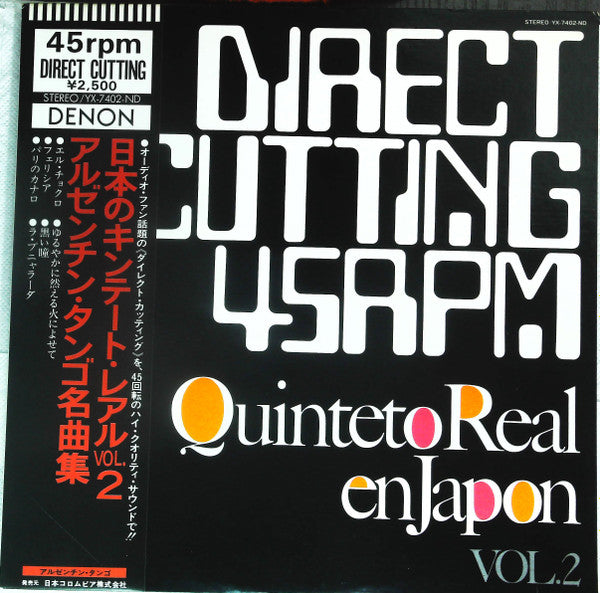 Quinteto Real - Quinteto Real En Japon Vol.2 (Vinyl, 12", 45 RPM, Reissue, Stereo) Very Good (VG) / Very Good (VG)