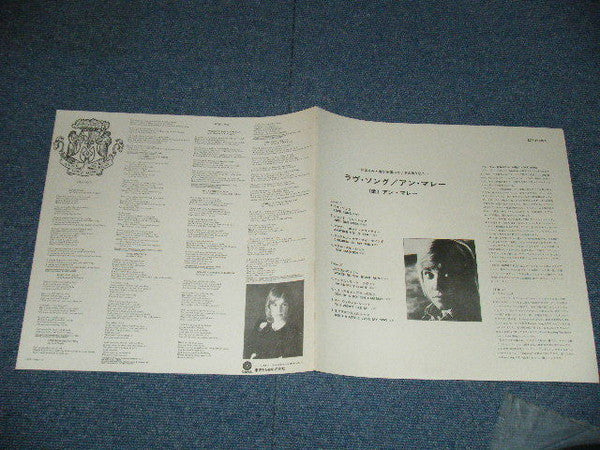 Anne Murray - Love Song (Vinyl, LP, Album) Very Good Plus (VG+) / Very Good Plus (VG+)