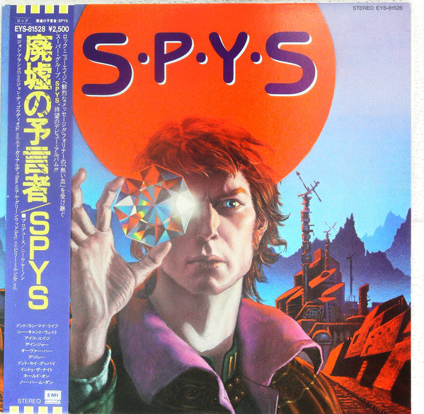 SPYS - S·P·Y·S (Vinyl, LP, Album)