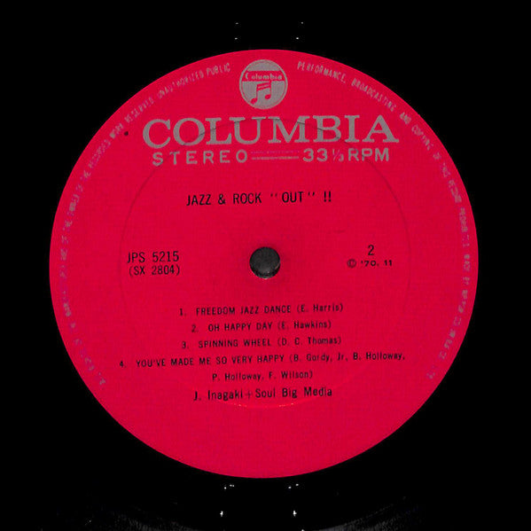 Jiro Inagaki & Soul Media - Jazz & Rock "Out" 真夏の夜のロック (Vinyl, LP, Album, Stereo) Very Good Plus (VG+) / Very Good (VG)