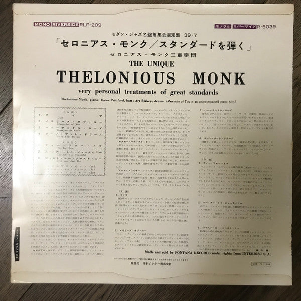 Thelonious Monk - The Unique Thelonious Monk (Vinyl, LP, Album, Mono) Very Good Plus (VG+) / Very Good (VG)