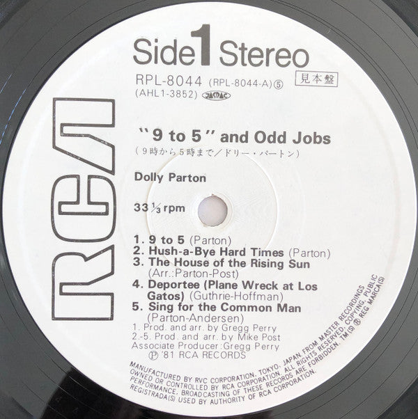 Dolly Parton - 9 To 5 And Odd Jobs (Vinyl, LP, Album, Promo) Near Mint (NM or M-) / Very Good Plus (VG+)