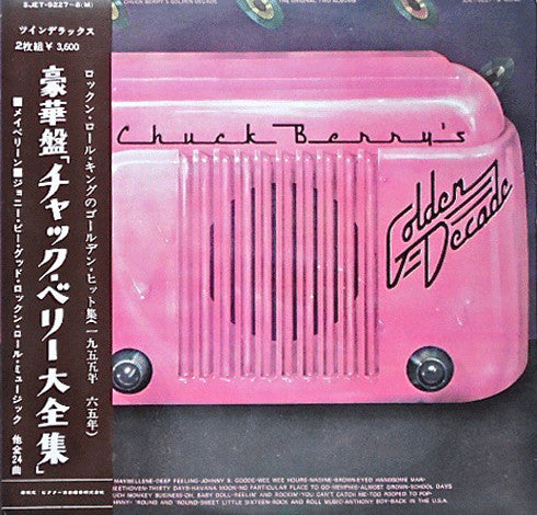 Chuck Berry - Chuck Berry's Golden Decade Twin Deluxe (Vinyl, LP, C...