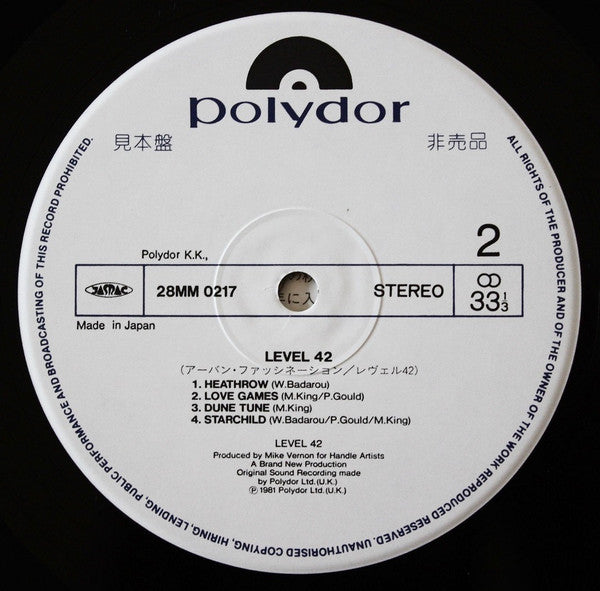 Level 42 - Level 42 (Vinyl, LP, Album, Promo) Very Good (VG) / Very Good Plus (VG+)