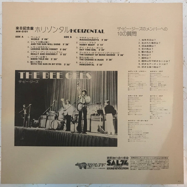 Bee Gees - Horizontal (Vinyl, LP, Album, Reissue, Stereo) Very Good Plus (VG+) / Very Good Plus (VG+)