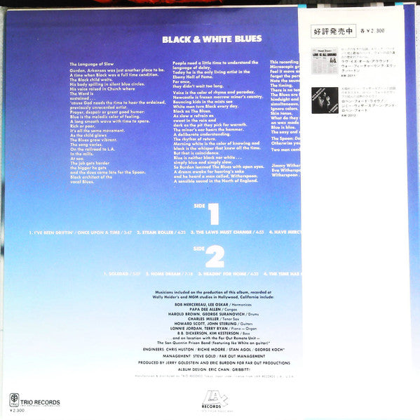 Eric Burdon - Black & White Blues (Vinyl, LP, Album, Reissue) Very Good Plus (VG+) / Very Good Plus (VG+)