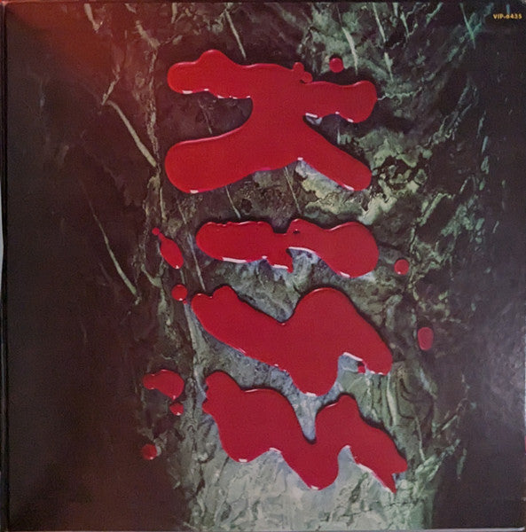 Kiss - Love Gun (Vinyl, LP, Album, Stereo)