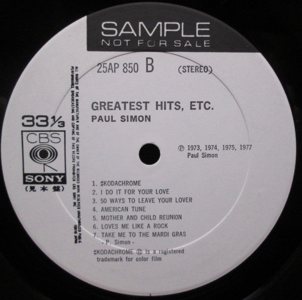 Paul Simon - Greatest Hits, Etc. (Vinyl, LP, Compilation, Promo, Stereo) Very Good Plus (VG+) / Very Good (VG)