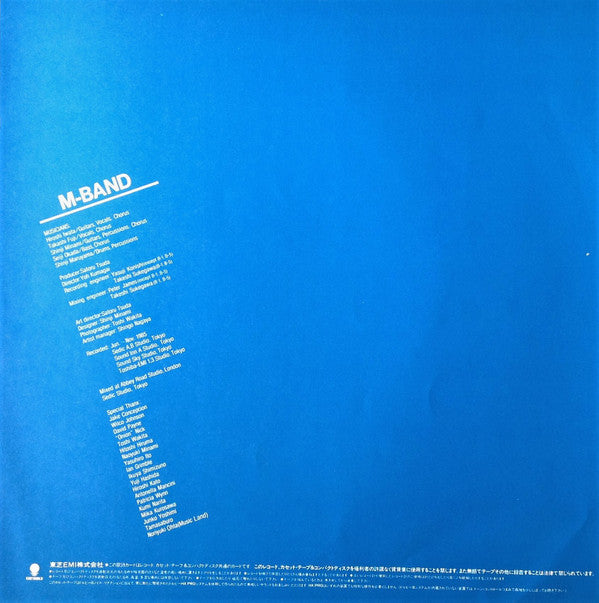 M-Band (3) - Back Street (Vinyl, LP, Album, Stereo) Very Good (VG) / Very Good Plus (VG+)