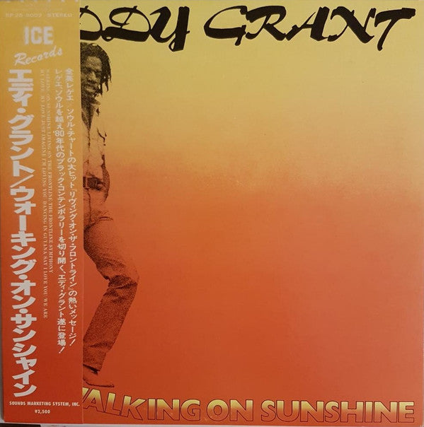 Eddy Grant - Walking On Sunshine (Vinyl, LP, Promo) Very Good Plus (VG+) / Very Good (VG)