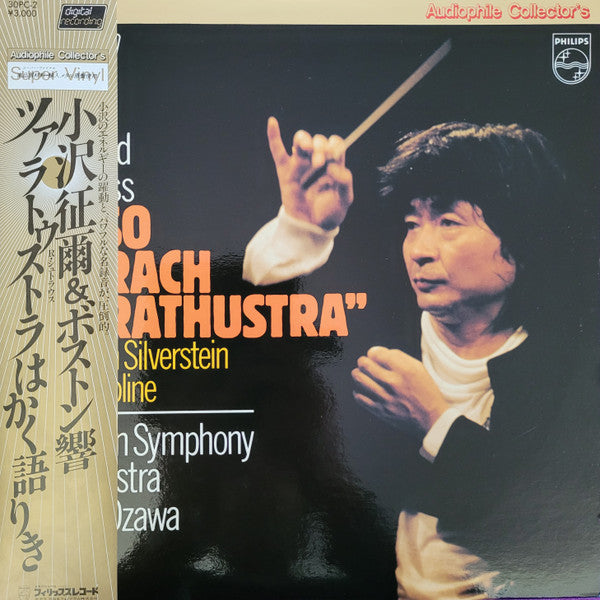 Richard Strauss - Also Sprach Zarathustra (Vinyl, LP, Stereo) Very Good Plus (VG+) / Very Good Plus (VG+)