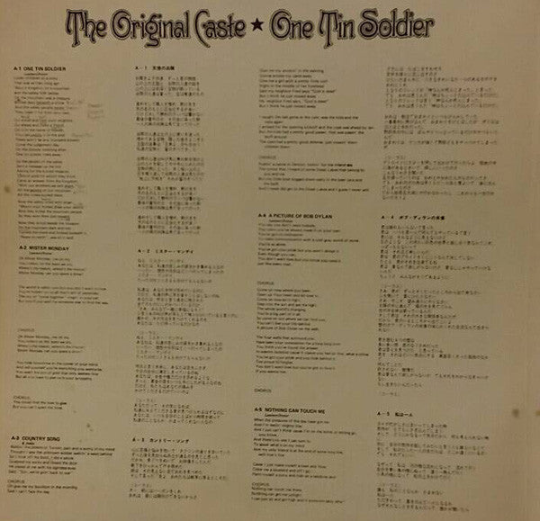 The Original Caste - One Tin Soldier (Vinyl, LP, Album)