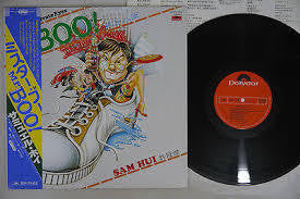 Samuel Hui - Mr. Boo! (The Private Eyes) (Vinyl, LP, Album) Near Mint (NM or M-) / Very Good Plus (VG+)