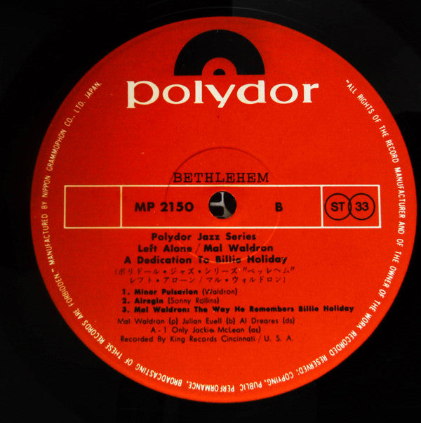 Mal Waldron - Left Alone (Vinyl, LP, Album, Reissue, Stereo)