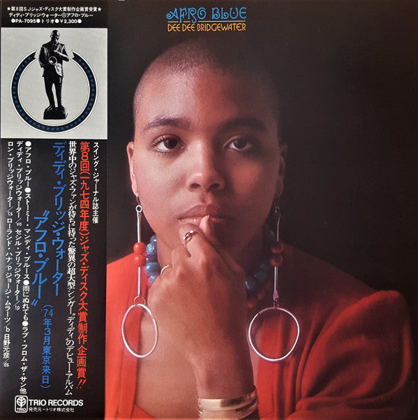Dee Dee Bridgewater - Afro Blue = アフロ・ブルー (Vinyl, LP, Album, Repress, Stereo) Very Good Plus (VG+) / Very Good Plus (VG+)