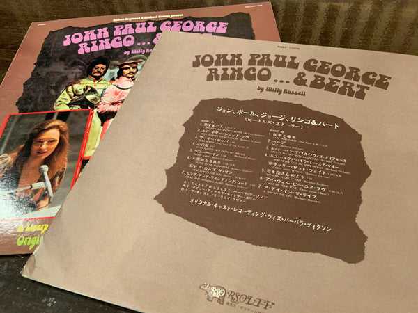 Various - John, Paul, George, Ringo... & Bert (Vinyl, LP, Album)