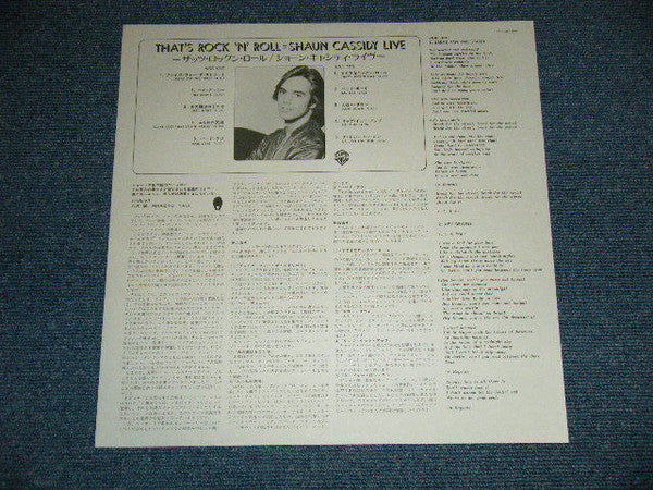 Shaun Cassidy - Live - That's Rock 'N' Roll (Vinyl, LP, Album) Very Good Plus (VG+) / Very Good Plus (VG+)