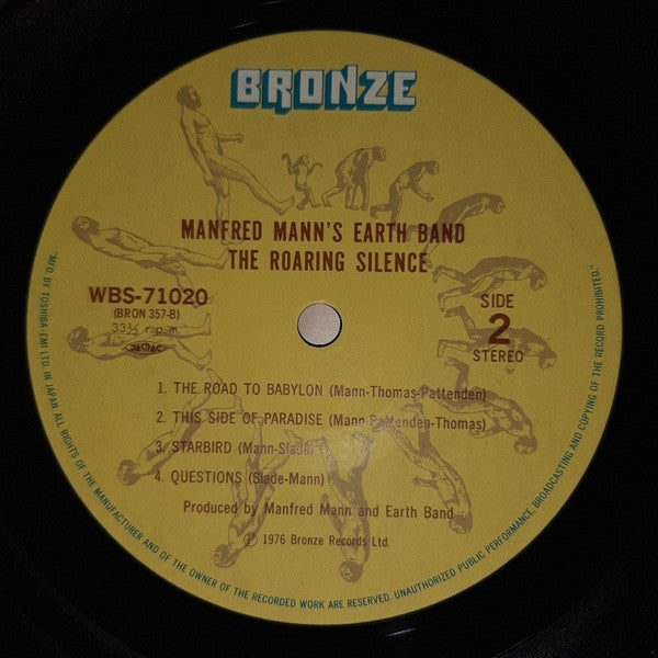 Manfred Mann's Earth Band - The Roaring Silence (Vinyl, LP, Album, Reissue) Very Good Plus (VG+) / Very Good Plus (VG+)