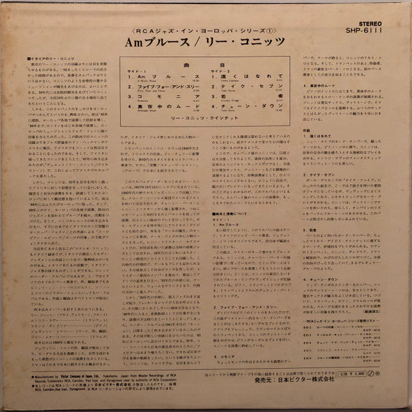 Lee Konitz - Stereokonitz (Vinyl, LP, Album, Stereo) Very Good Plus (VG+) / Very Good (VG)