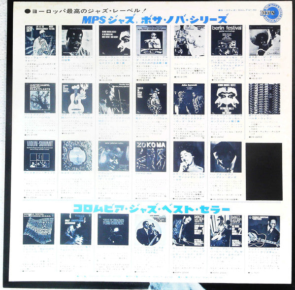 Count Basie Orchestra - Basic Basie (Vinyl, LP, Album, Promo, Reissue) Very Good Plus (VG+) / Very Good Plus (VG+)