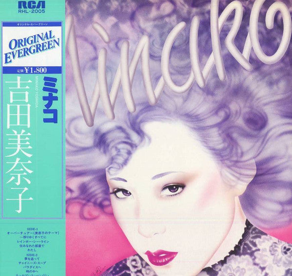 Minako Yoshida - Minako (Vinyl, LP, Album, Reissue)