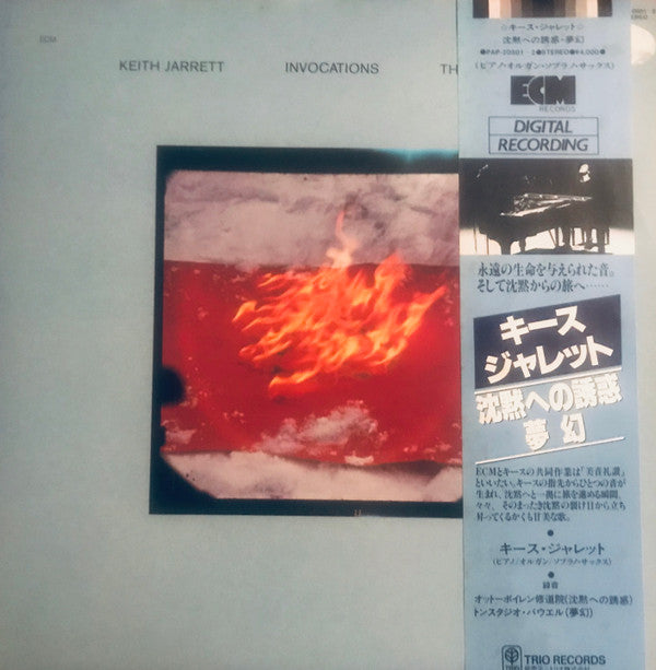 Keith Jarrett - Invocations / The Moth And The Flame (2xVinyl, LP, Album, Promo) Very Good (VG) / Good Plus (G+)