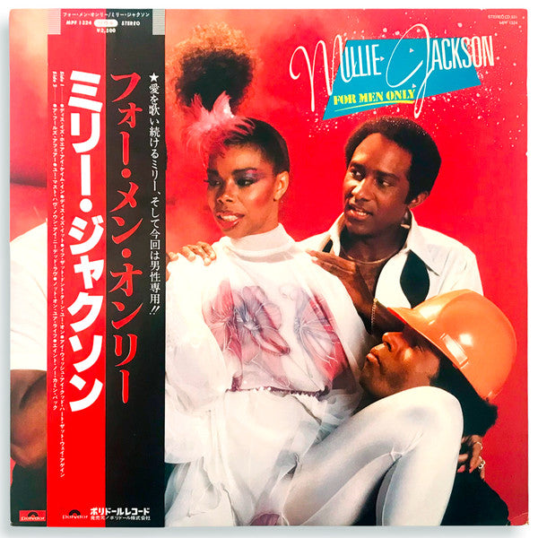Millie Jackson - For Men Only (Vinyl, LP, Album, Stereo) Very Good Plus (VG+) / Very Good (VG)