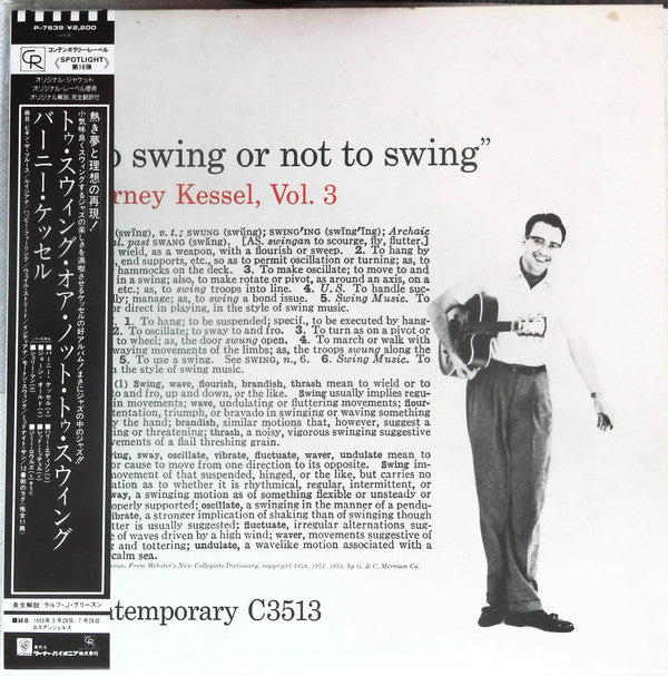 Barney Kessel - Vol. 3, To Swing Or Not To Swing (Vinyl, LP, Reissue, Mono) Very Good Plus (VG+) / Very Good (VG)