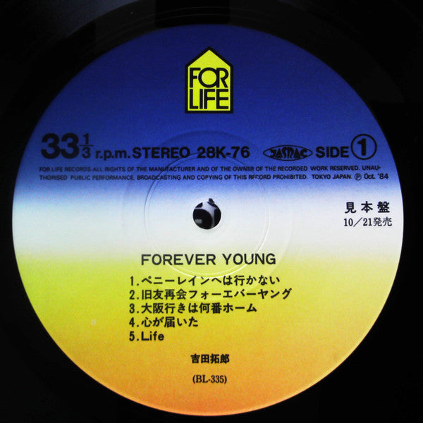 Takuro Yoshida - フォーエバーヤング (Vinyl, LP, Album, Promo) Near Mint (NM or M-) / Very Good Plus (VG+)