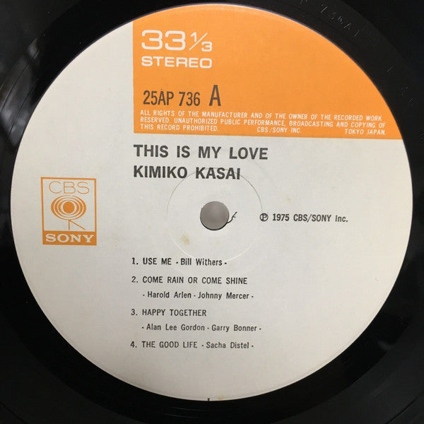 Kimiko Kasai - This Is My Love (Vinyl, LP, Album, Reissue)