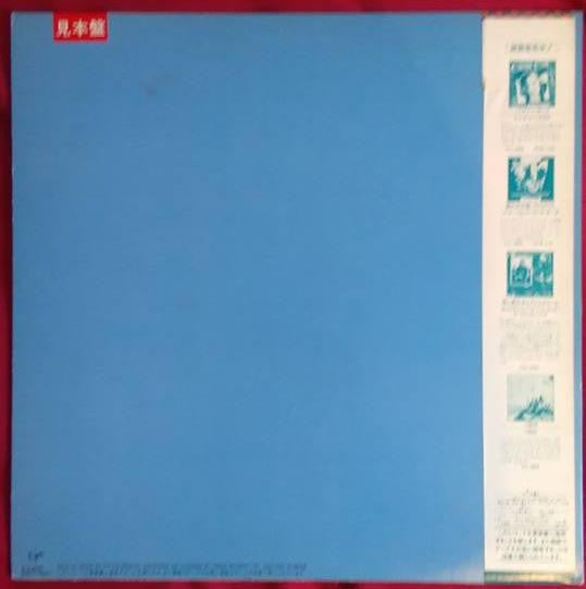 UB40 - UB44 (Vinyl, LP, Album, Promo, Stereo) Good Plus (G+) / Good Plus (G+)