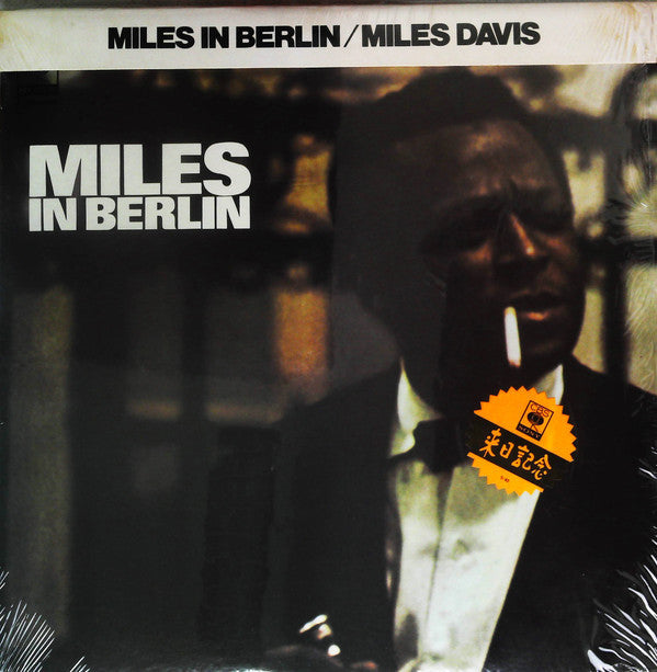 Miles Davis - Miles In Berlin (Vinyl, LP, Album, Reissue, Stereo)