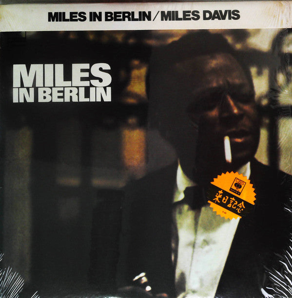 Miles Davis - Miles In Berlin (Vinyl, LP, Album, Reissue, Stereo) Very Good Plus (VG+) / Very Good (VG)
