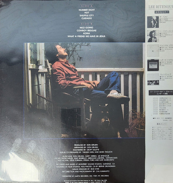 Don Grusin - Don Grusin (Vinyl, LP, Promo) Very Good Plus (VG+) / Good Plus (G+)
