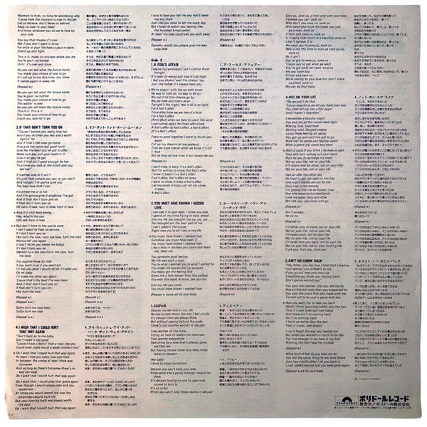 Millie Jackson - For Men Only (Vinyl, LP, Album, Stereo) Very Good Plus (VG+) / Very Good (VG)