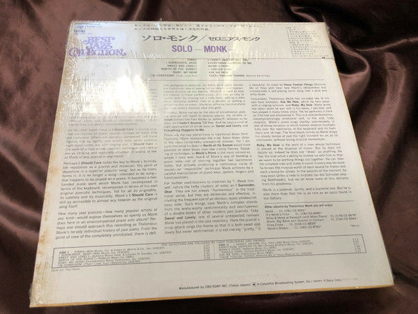 Thelonious Monk - Solo Monk (Vinyl, LP, Album, Reissue, Stereo) Near Mint (NM or M-) / Very Good Plus (VG+)