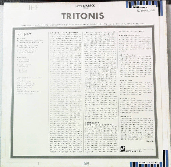 The Dave Brubeck Quartet - Tritonis (Vinyl, LP, Album, Promo) Very Good Plus (VG+) / Very Good Plus (VG+)