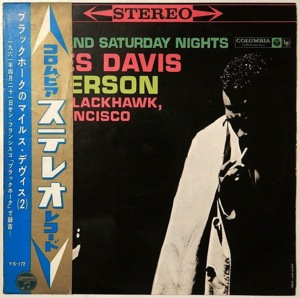 Miles Davis - In Person, Saturday Night At The Blackhawk, San Francisco, Vol.2 (Vinyl, LP, Album, Stereo) Very Good (VG) / Very Good (VG)