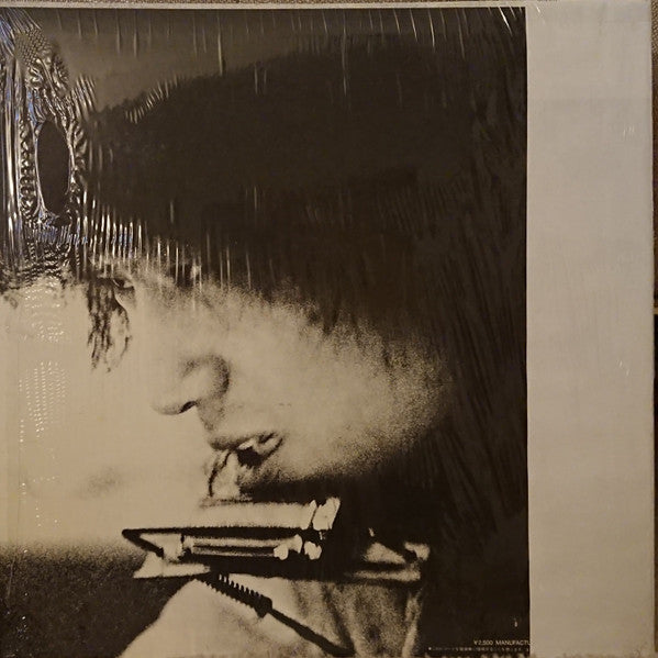 Yosui Inoue - 氷の世界 (Vinyl, LP, Album, Reissue) Very Good Plus (VG+) / Good Plus (G+)