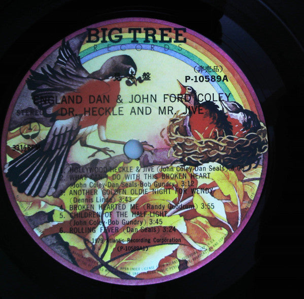 England Dan & John Ford Coley - Dr. Heckle And Mr. Jive (Vinyl, LP, Album, Promo) Very Good Plus (VG+) / Very Good (VG)