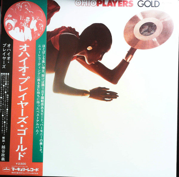 Ohio Players - Ohio Players Gold (Vinyl, LP, Compilation) Near Mint (NM or M-) / Very Good (VG)