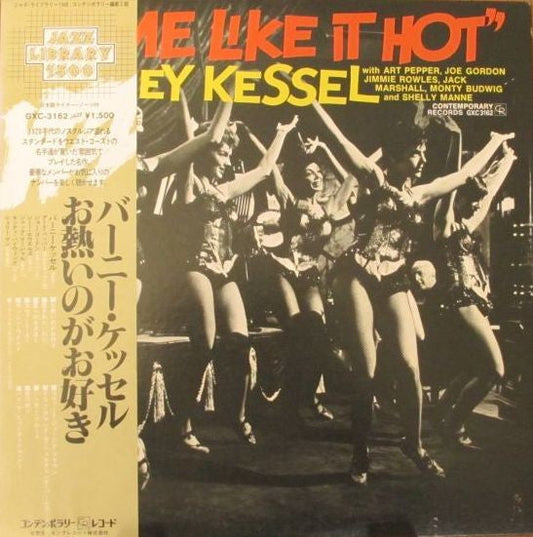 Barney Kessel - Some Like It Hot (Vinyl, LP, Album, Reissue, Stereo) Very Good Plus (VG+) / Very Good Plus (VG+)